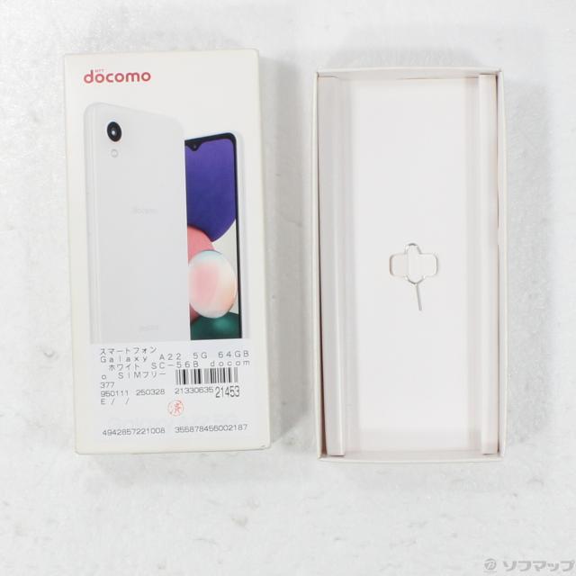 Galaxy A22 5G SC-56B ホワイト Galaxy A22 5G docomo SC-56B ホワイト