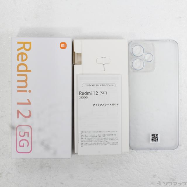 XIG03 Redmi 12 5G シルバー 白ロム Simフリー 送料無料 XIG03 Redmi