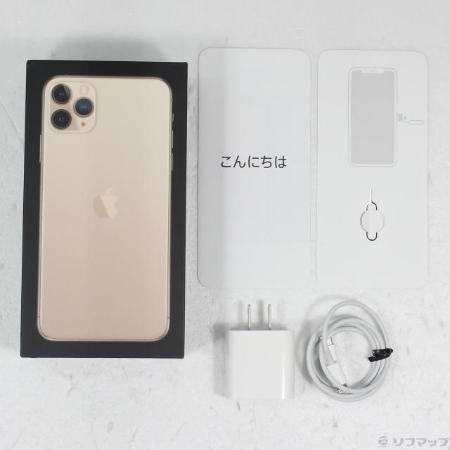 中古)Apple iPhone11 Pro Max 256GB ゴールド MWHL2J/A SIM