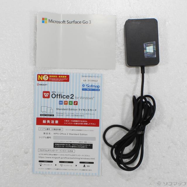 Surface Go3 Pentium/4GB/eMMC64GB周辺機器付 【公式通販】 Surface Go3 Pentium/4GB/eMMC64GB周辺機器付 【公式通販】