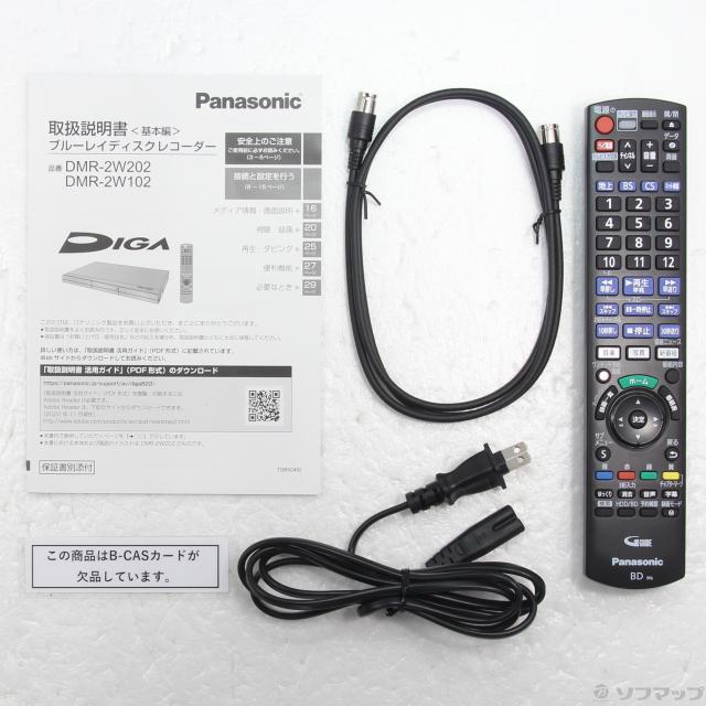 中古)Panasonic (中古品) ブルーレイレコーダー DIGA(ディーガ) DMR