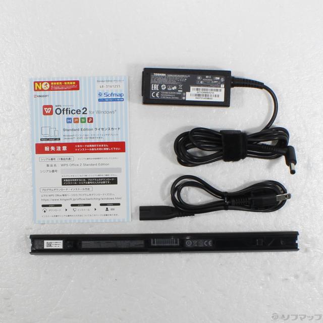 中古)TOSHIBA 格安安心パソコン dynabook T75/DR PT75DRP-BJA2