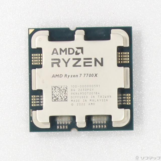 中古)AMD Ryzen 7 7700X (4.5GHz/Socket AM5)(262-ud) CPU