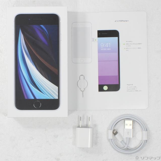 中古)Apple iPhone SE 第2世代 128GB ホワイト MXD12J/A SIM 中古)Apple iPhone SE 第2世代 128GB ホワイト MXD12J/A SIM
