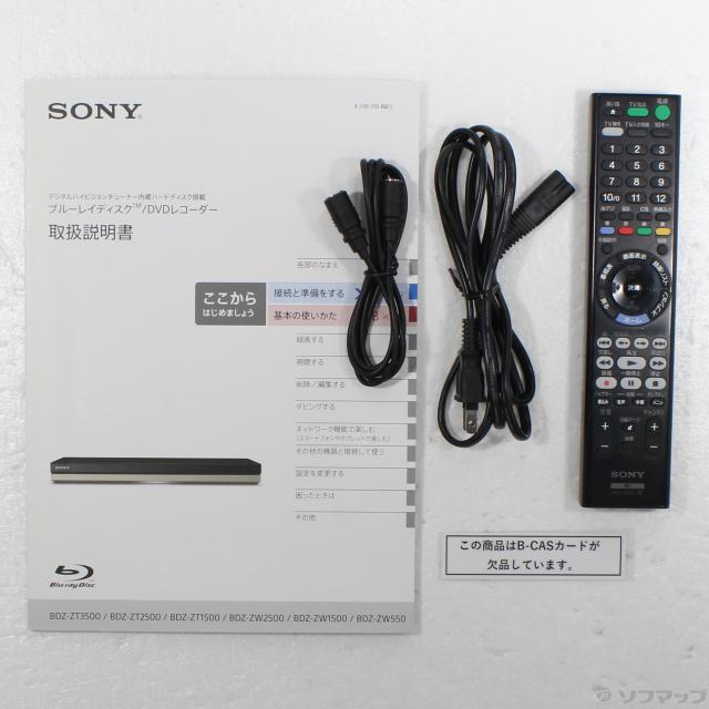中古)SONY (中古品) ブルーレイレコーダー BDZ-ZT3500 [3TB /3