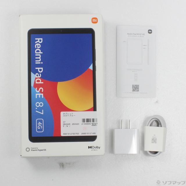 中古)XIAOMI Redmi Pad SE 8.7 4G 128GB スカイブルー VHU4994JP