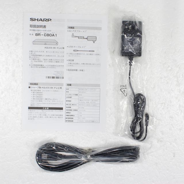 (中古)SHARP (中古品) HDDレコーダー AQUOS(アクオス) 8R-C80A1 [8TB](258-ud)