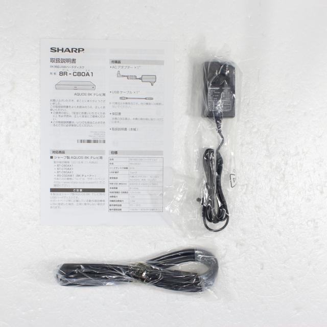 (中古)SHARP (中古品) HDDレコーダー AQUOS(アクオス) 8R-C80A1 [8TB](258-ud)_4