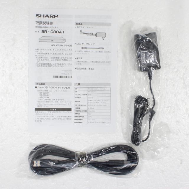 (中古)SHARP (中古品) HDDレコーダー AQUOS(アクオス) 8R-C80A1 [8TB](258-ud)