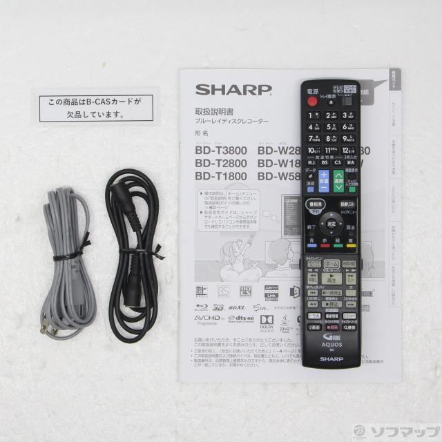 新品リモコン　1TB 2番組録画　シャープ　BDレコーダー　BD-W1800 新品リモコン 1TB 2番組録画 シャープ BDレコーダー BD-W1800