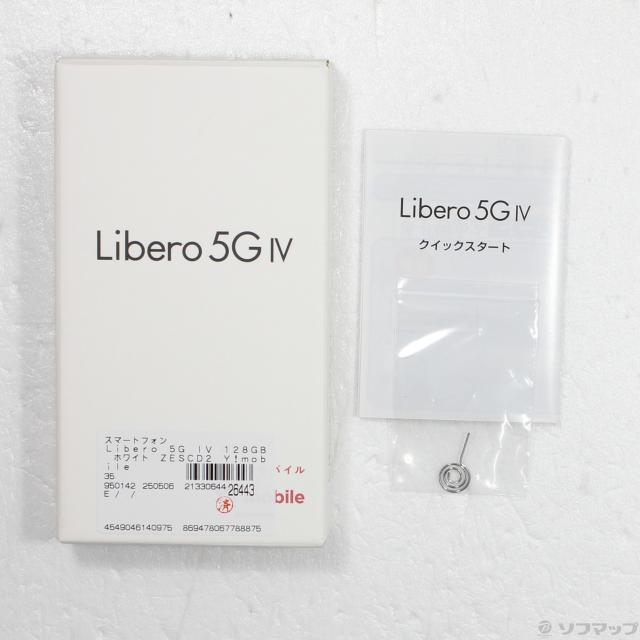 Libero5ⅳホワイト Libero 5G Ⅳ – ZTE Device Japan