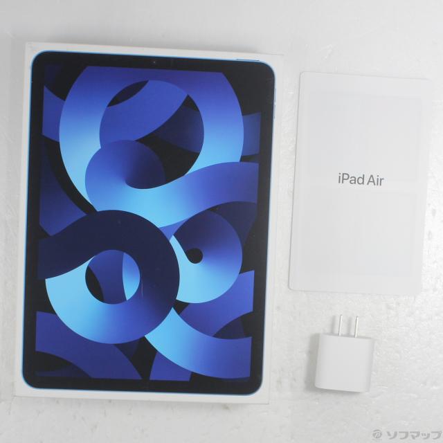 Apple iPad Air 5 (M1) 256GB ブルー Wi-Fiモデル 11インチiPad Air Wi-Fi