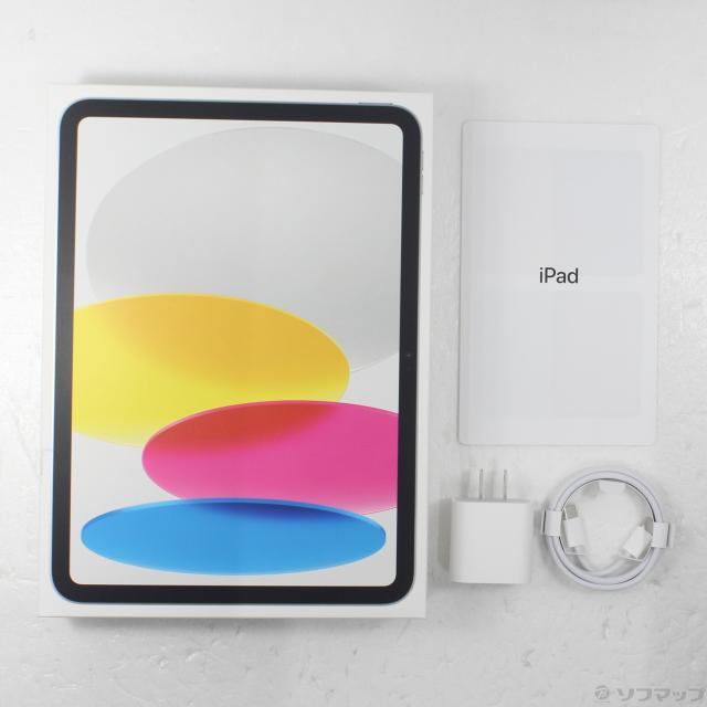 中古)Apple iPad(A16) 256GB シルバー MD4G4J/A Wi-Fi(258-ud)