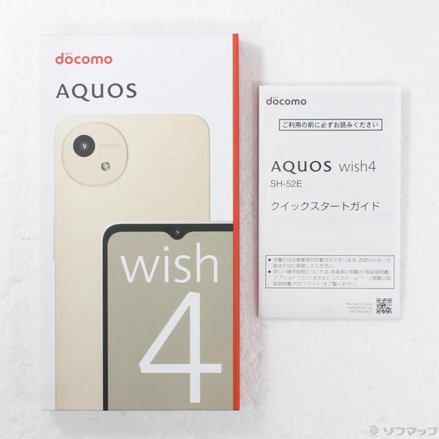 AQUOS wish 4 ホワイト docomo 中古 AQUOS wish4 中古 7,392円 | ネット最安値の価格比較 プライスランク