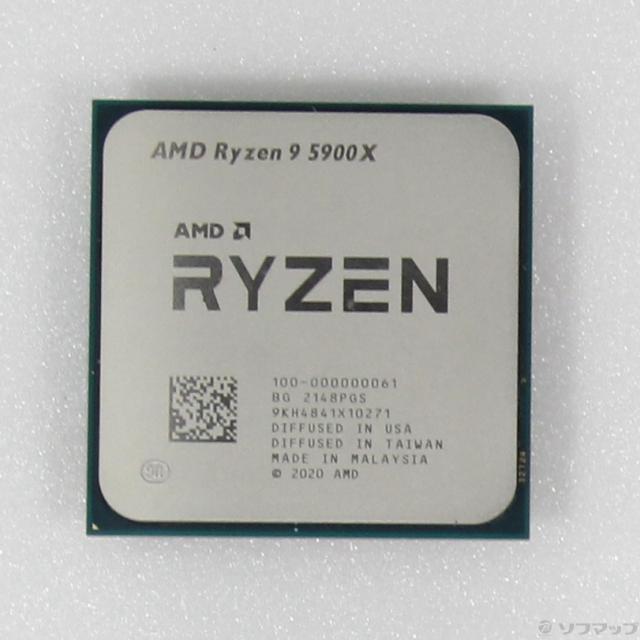 ジャンク AMD Ryzen 9 5900X CPU ジャンク AMD Ryzen 9 5900X CPU