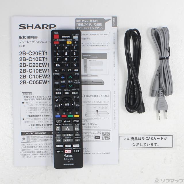 [中古] シャープ 2B-C20EW1 ブルーレイレコーダー 中古)SHARP (中古品) ブルーレイレコーダー AQUOS(アクオス) 2B