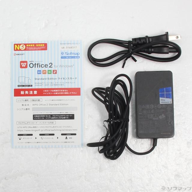 Microsoft Surface Laptop 4 本体 ACアダプター付き Microsoft Surface Laptop 4 本体 ACアダプター付き Microsoft Surface