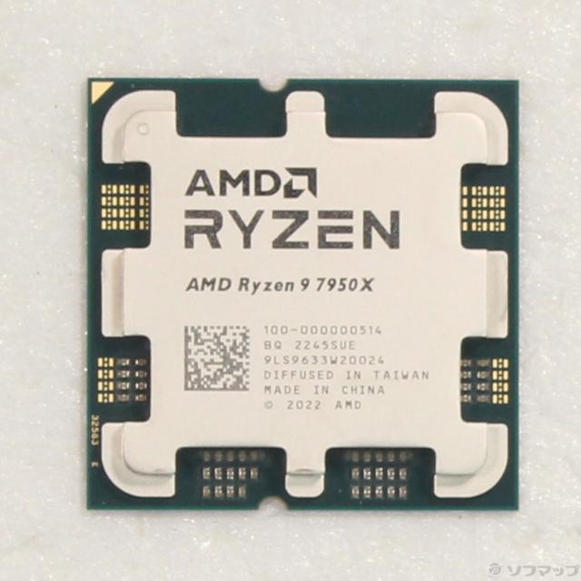 中古 AMD Ryzen 9 7950X 中古)AMD Ryzen 9 7950X (4.7GHz/Socket AM5)(262-ud)