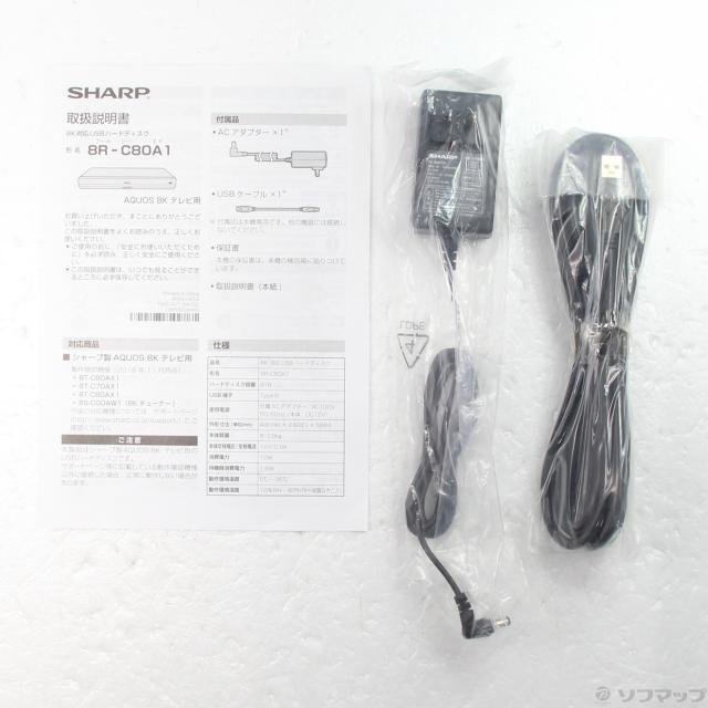 (中古)SHARP (中古品) HDDレコーダー AQUOS(アクオス) 8R-C80A1 [8TB](198-ud)