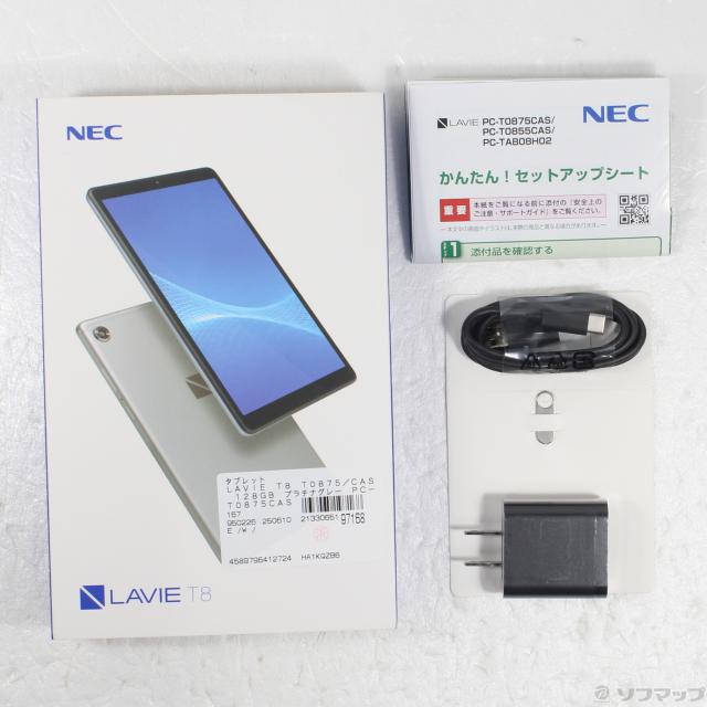 中古)NEC LAVIE T8 T0875/CAS 128GB プラチナグレー PC-T0875CAS Wi-Fi