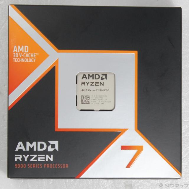 AMD Ryzen 7 9800X3D バルク品(簡易包装品) AMD Ryzen 7 9800X3D バルク品 新品未開封 即日発送可 AMD Ryzen 7 9800X3D