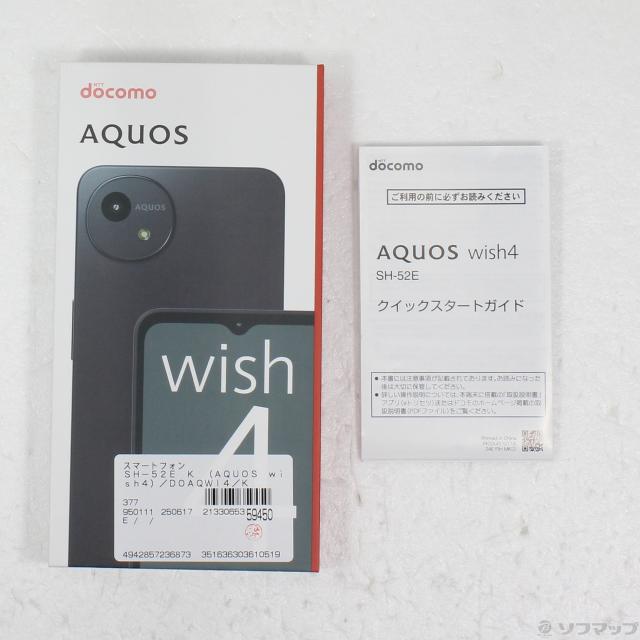 中古)SHARP AQUOS wish4 64GB ブラック SH-52E docomo SIMフリー