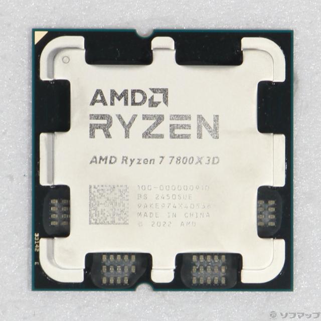 中古 AMD Ryzen 7 7800X3D 中古)AMD Ryzen 7 7800X3D (4.2GHz/Socket AM5)(305-ud)