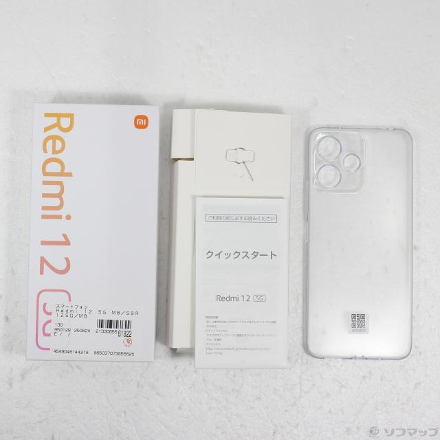 新品未開封 Redmi 12 5G A401XM [ホワイト/白] Softbank ワイ