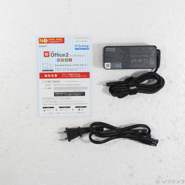 中古)Lenovo ThinkPad X13 Gen 20T3S4RA00(295-ud) 中古)Lenovo