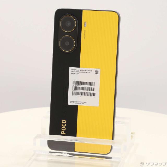 POCO X7 Pro イエロー/ブラック 本体 POCO X7 Pro イエロー 8GB