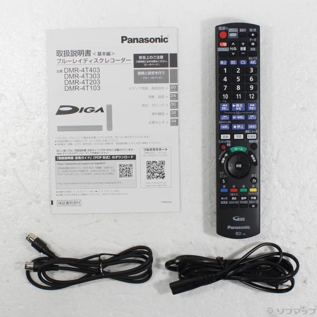 中古)Panasonic (中古品) ブルーレイレコーダー DIGA(ディーガ) DMR
