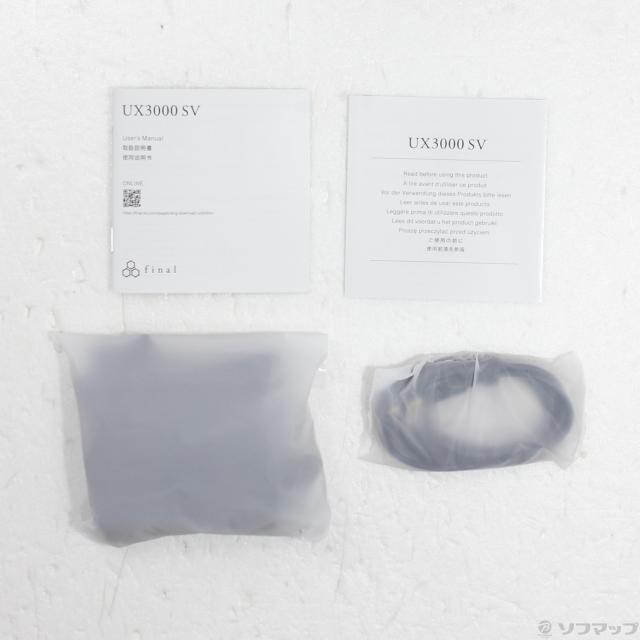 (中古)final UX3000 SV(344-ud)_4
