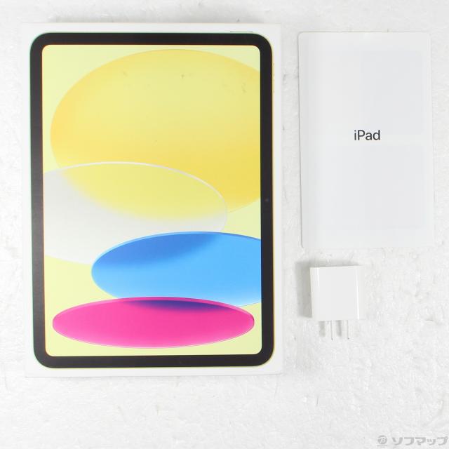 中古品〕iPad 第10世代 256GB イエロー MPQA3J／A Wi-Fi【258】 Apple iPad