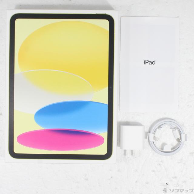 新品未使用 iPad 11世代 A16 128GB Wi-Fiモデル イエロー 未使用】Apple iPad (第11世代/A16) Wi-Fiモデル 128GB イエロー