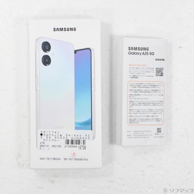 品〕 Galaxy A25 5G 64GB ライトブルー SCG33 au SIMフリー【349