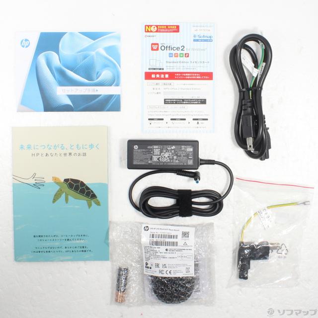 中古)hp HP 15-fd0229TU 9H010PA-AAAX ウォームゴールド(258-ud) 中古