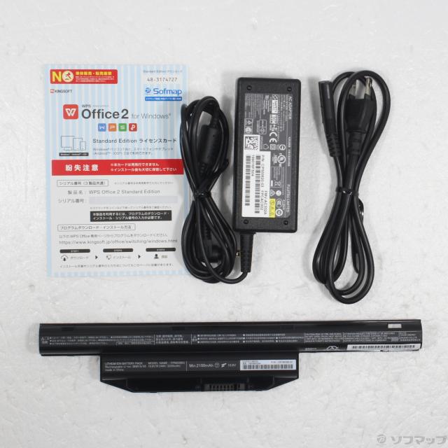 東芝 ノ−トパソコンPT55BGP-BJA2 (サテンゴールド) 展示 開梱品 T55/B 仕様 2016冬モデル サテンゴールド PT55BGP-BJA2