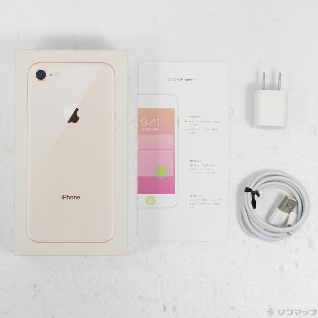 中古)Apple iPhone8 256GB ゴールド MQ862J/A SIMフリー(262-ud)
