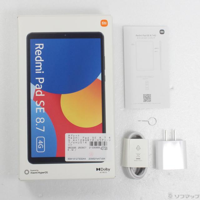 PROGRESSIVE 片持フォークリカンベント 　スラム→シマノコンポ載替 PROGRESSIVE 片持フォークリカンベント スラム→シマノコンポ載