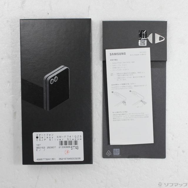 (中古)SAMSUNG Galaxy Z Flip6 256GB シルバーシャドウ SM-F741QZSESJP SIMフリー(305-ud)_4