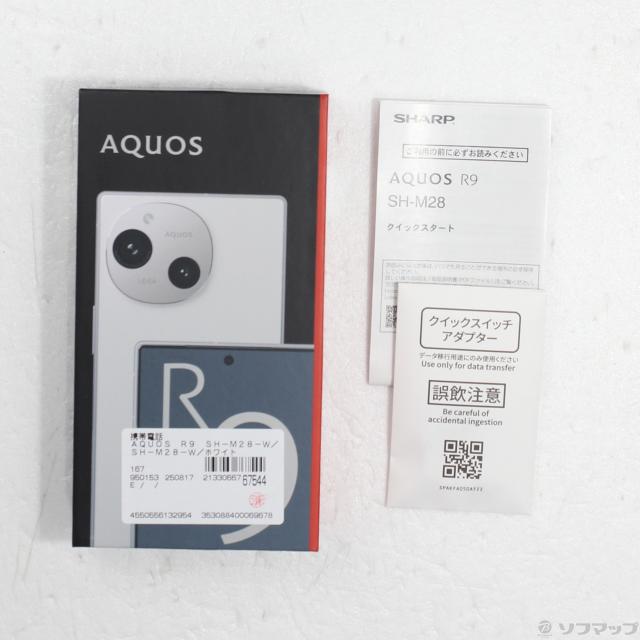 中古)SHARP AQUOS R9 256GB ホワイト SH-M28 SIMフリー(349-ud)