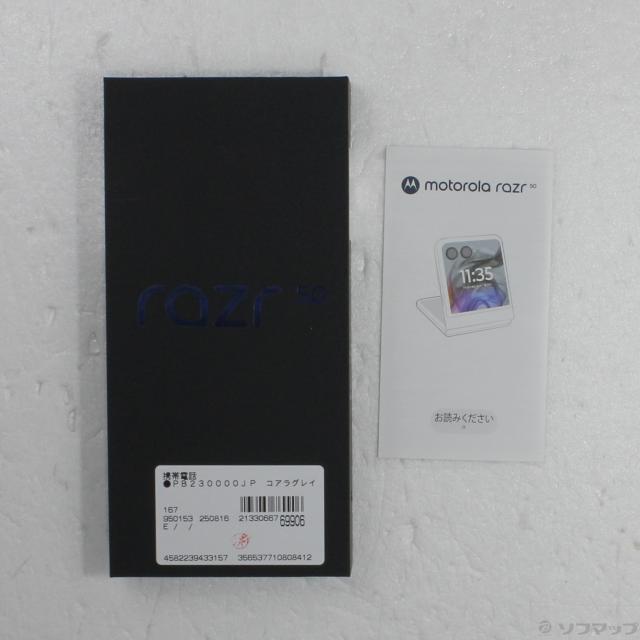 SIMフリー iPhone11 Pro Max 256GB ゴールド スマホ 本体 iPhone 中古