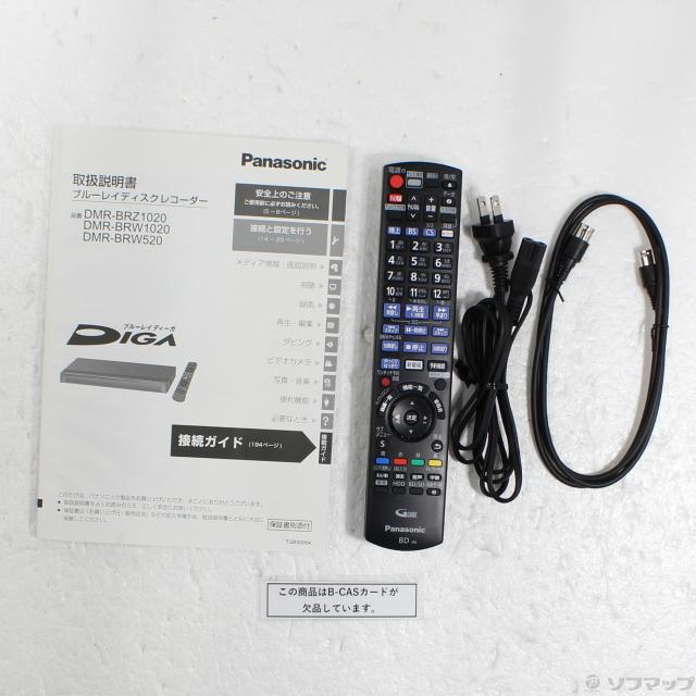 中古)Panasonic (中古品) ブルーレイレコーダー DIGA(ディーガ) DMR