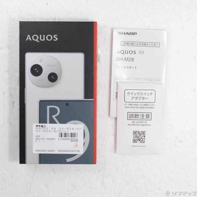 中古)SHARP AQUOS R9 256GB ホワイト SH-M28 SIMフリー(269-ud) 【公式