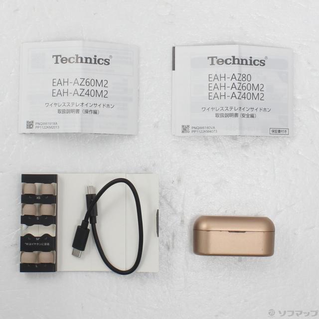 (中古)Technics ワイヤレスステレオインサイドホン EAH-AZ40M2-N ローズゴールド(198-ud)_4