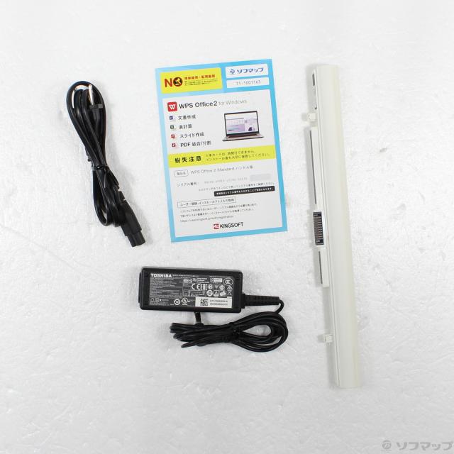 (中古)TOSHIBA dynabook T75/GG PT75GGP-BEA2 サテンゴールド (Windows 10)(295-ud)
