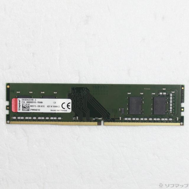 (中古)288P DDR4 8GB PC4-25600 DDR4 3200(377-ud)