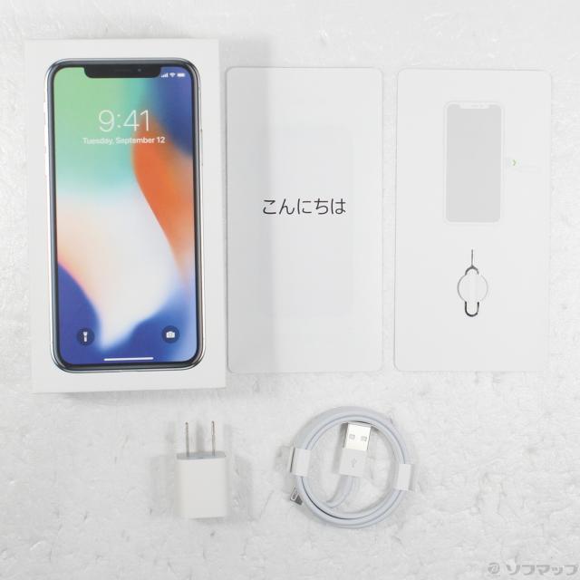 中古)Apple iPhoneX 64GB シルバー MQAY2J/A SIMフリー(305-ud)