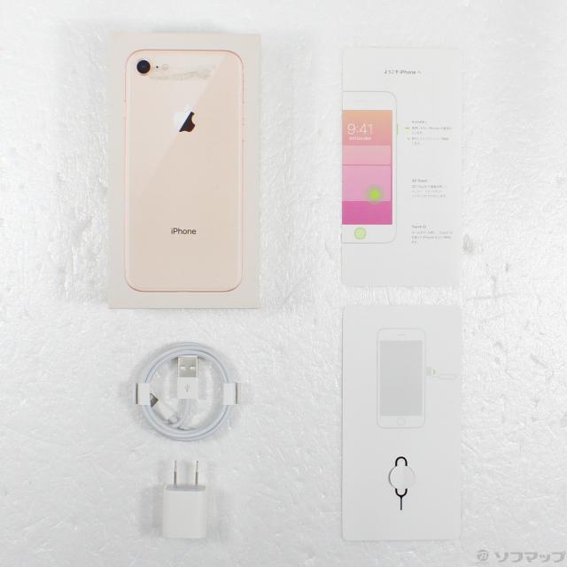 中古)Apple iPhone8 64GB ゴールド MQ7A2J/A SIMフリー(247-ud)