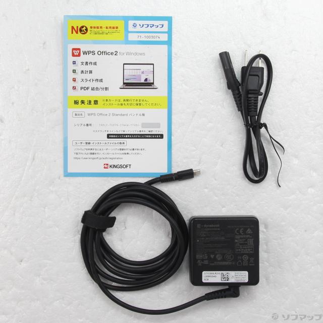 (中古)dynabook dynabook V83/HS A6V7HRG8H171 (Windows 10)(295-ud)